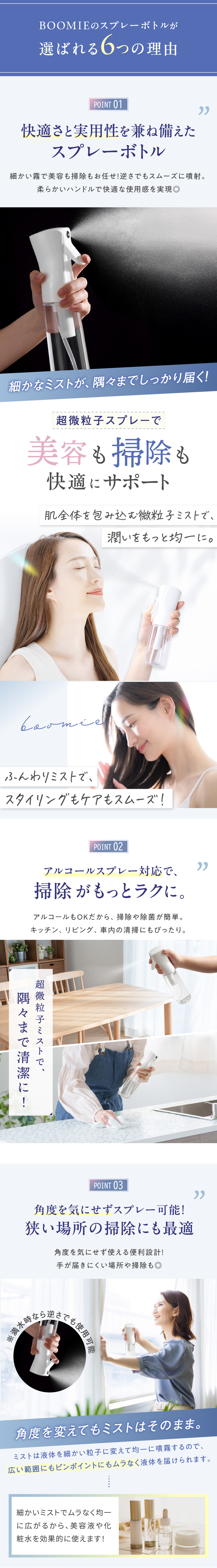 ボトル