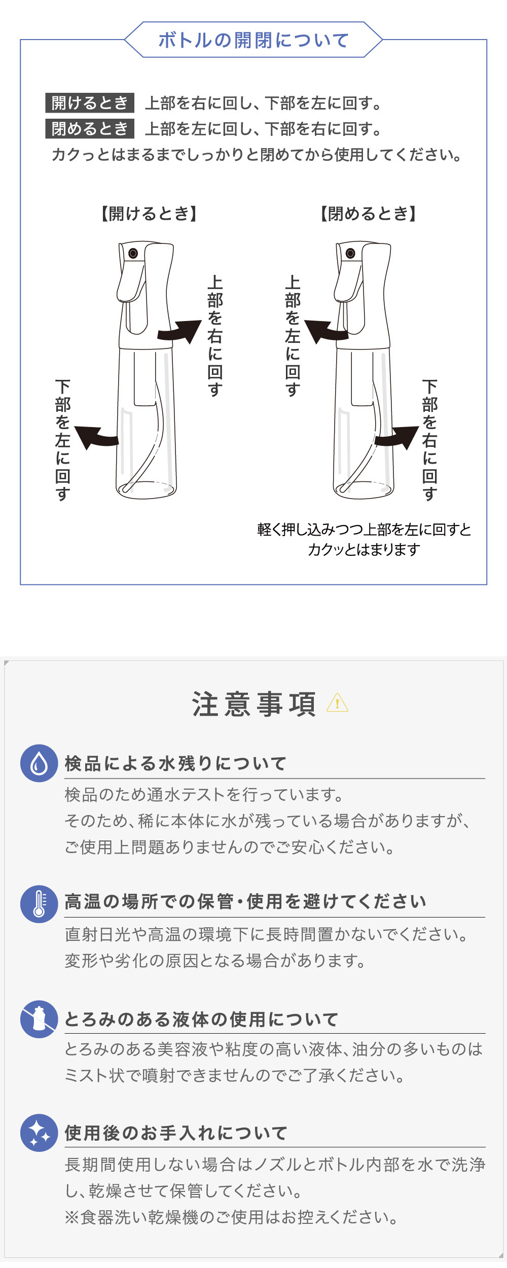 ヘアスプレー