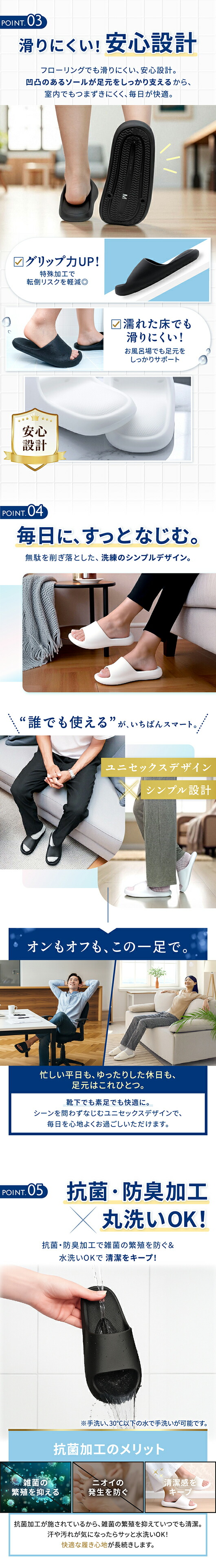 鈴木のサンダル
