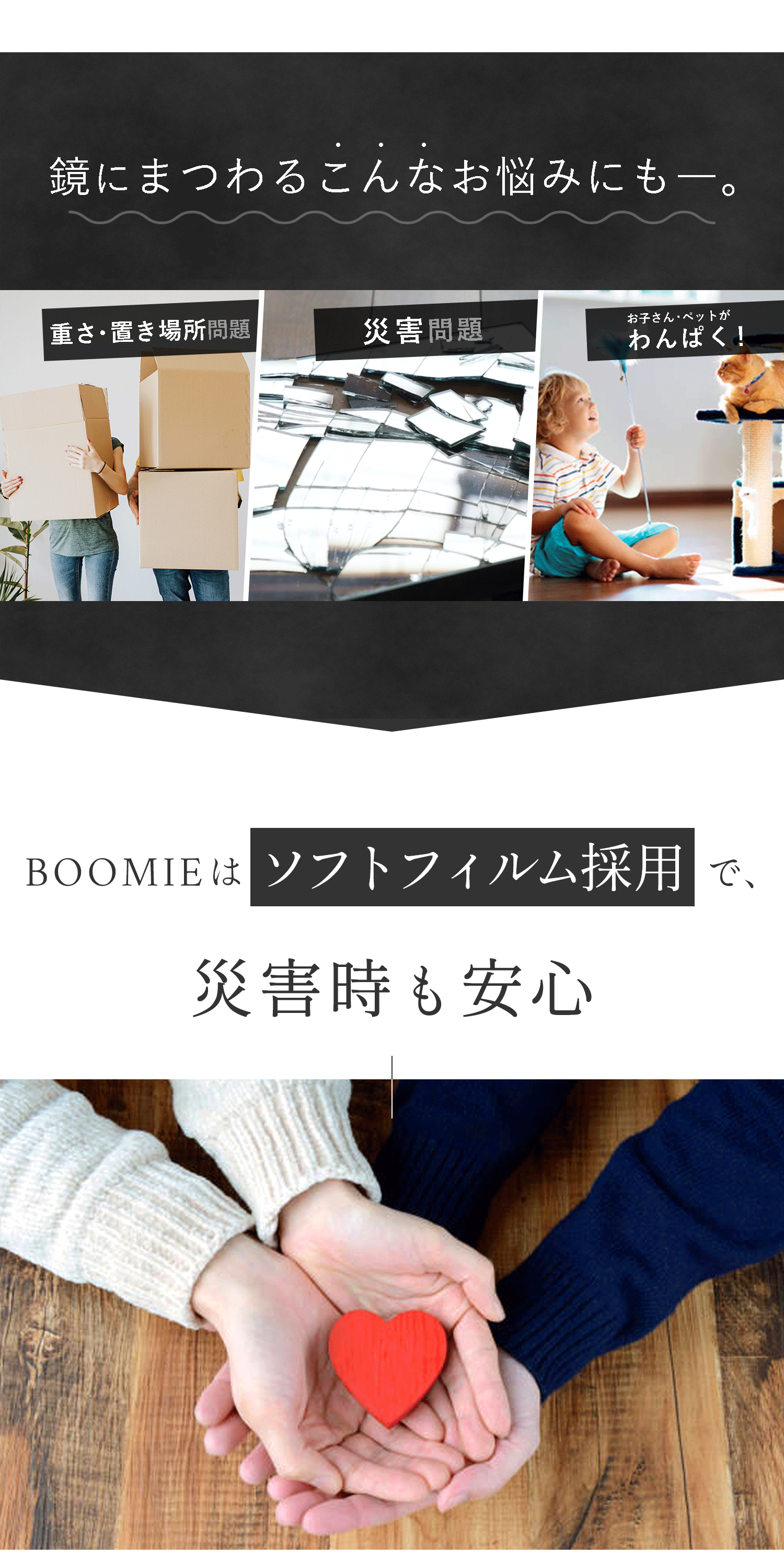 鏡