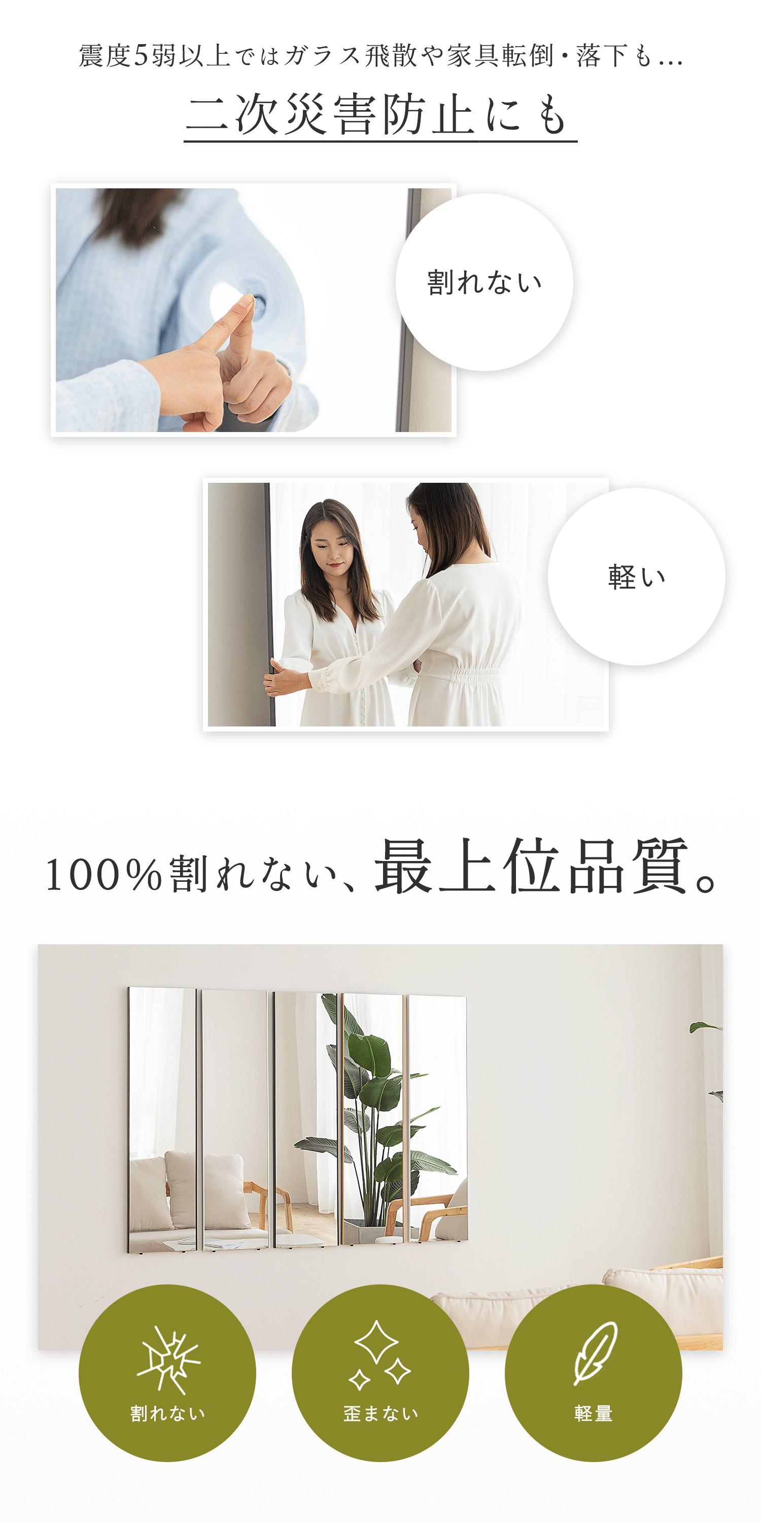 立てかけ 鏡