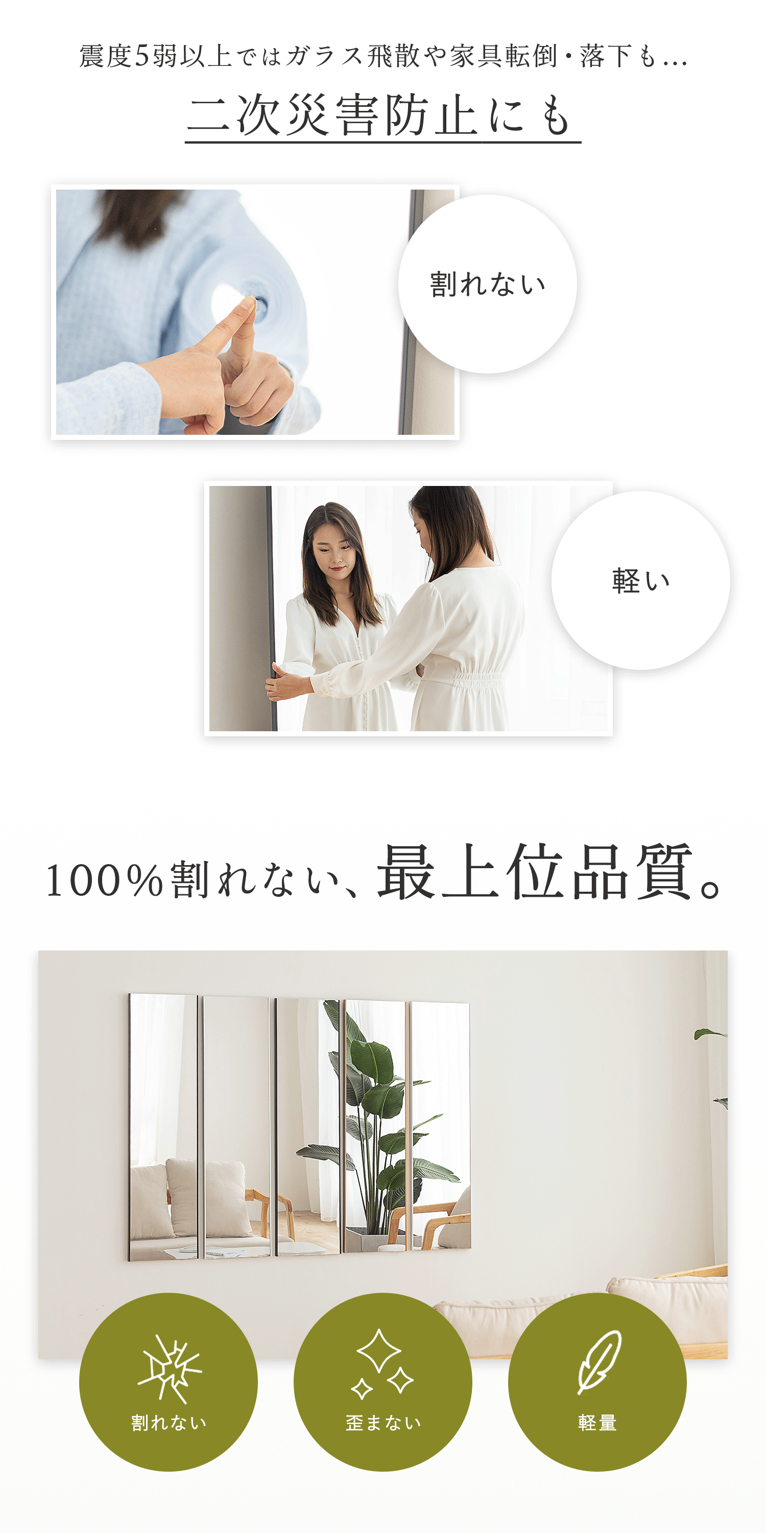 立てかけ 鏡
