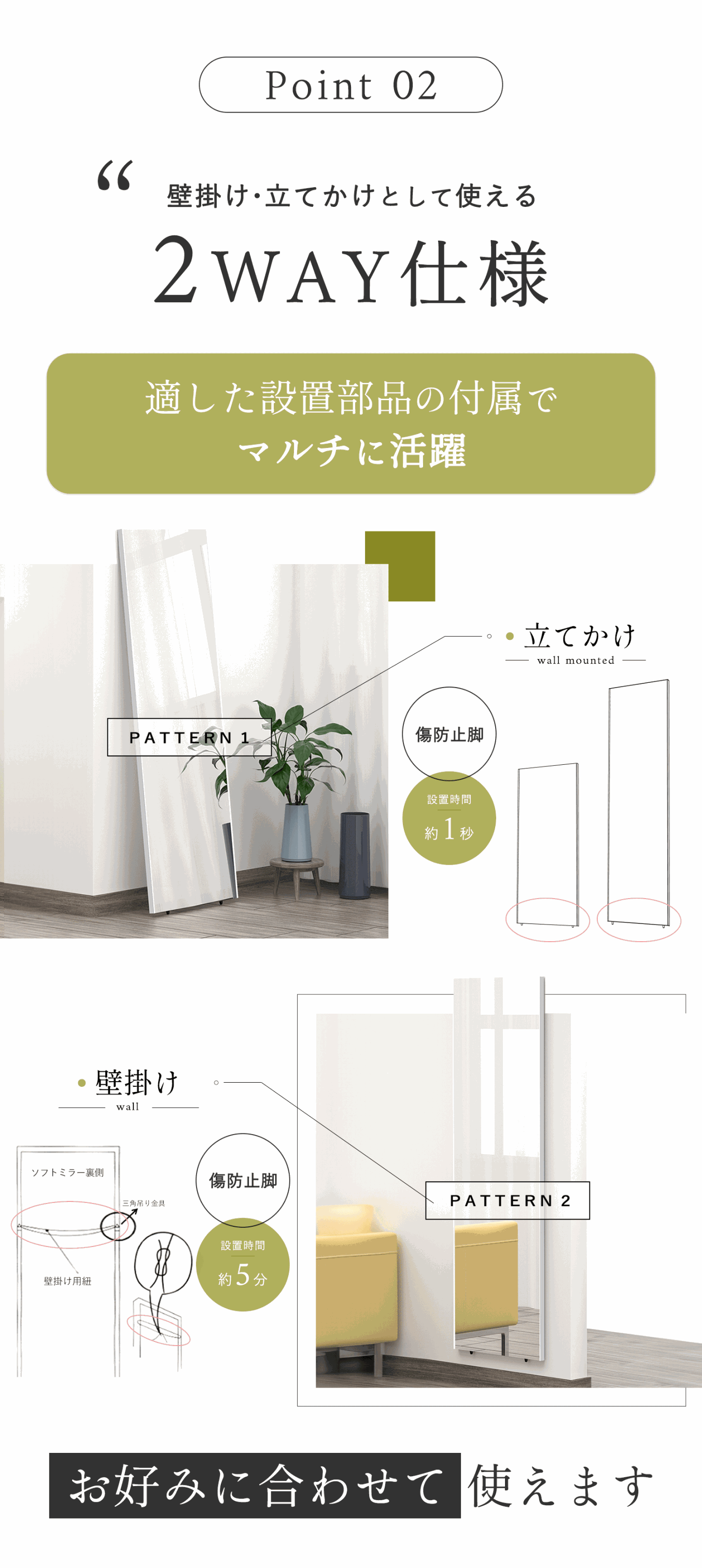 鏡 壁掛け