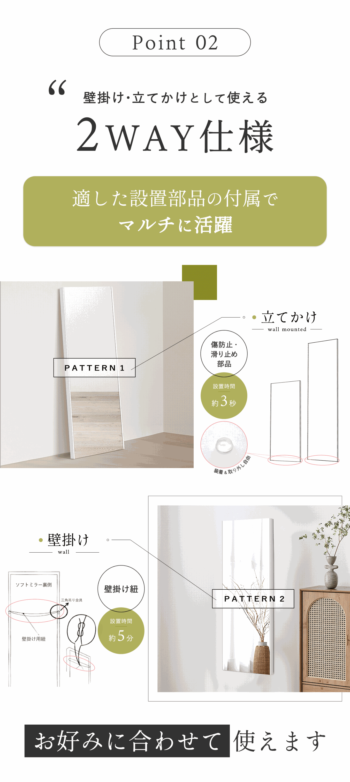 鏡 壁掛け