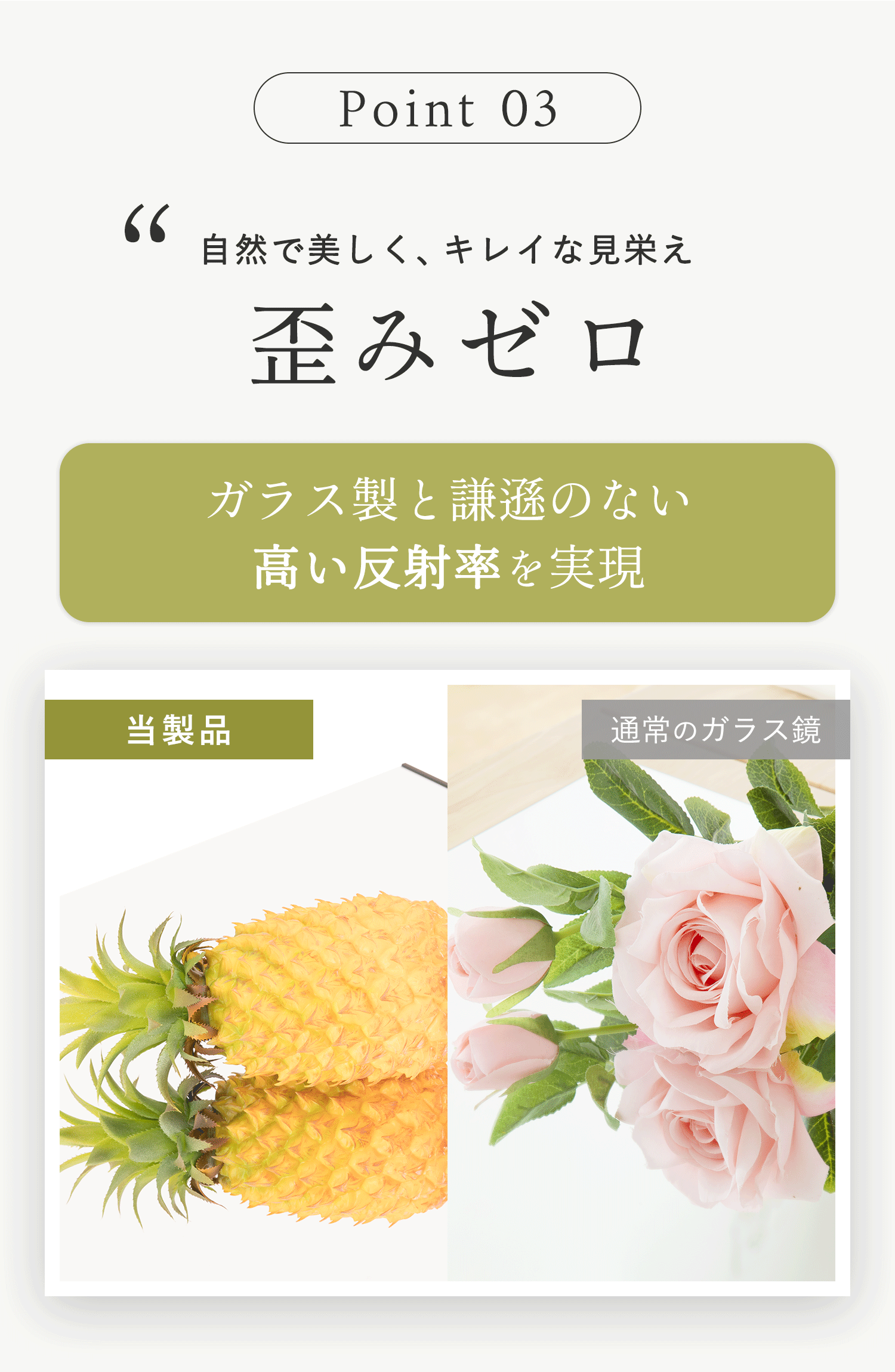 全身鏡