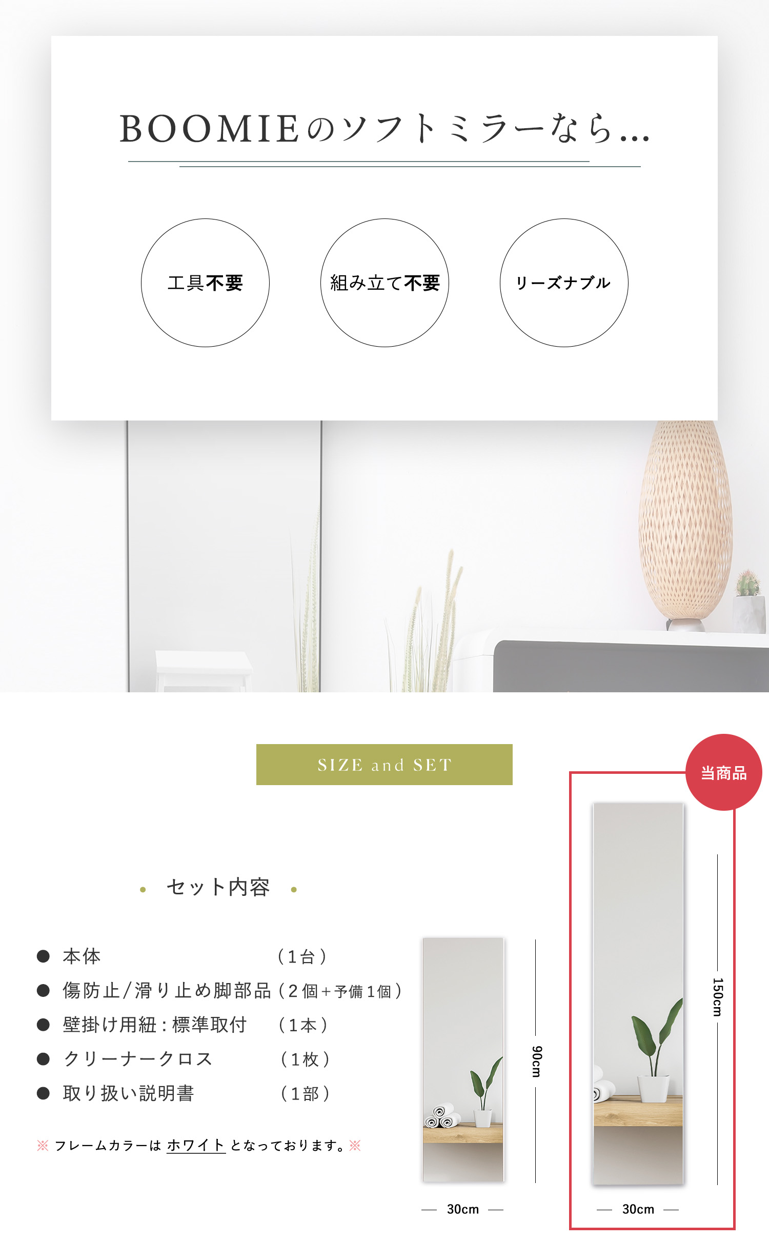 姿見