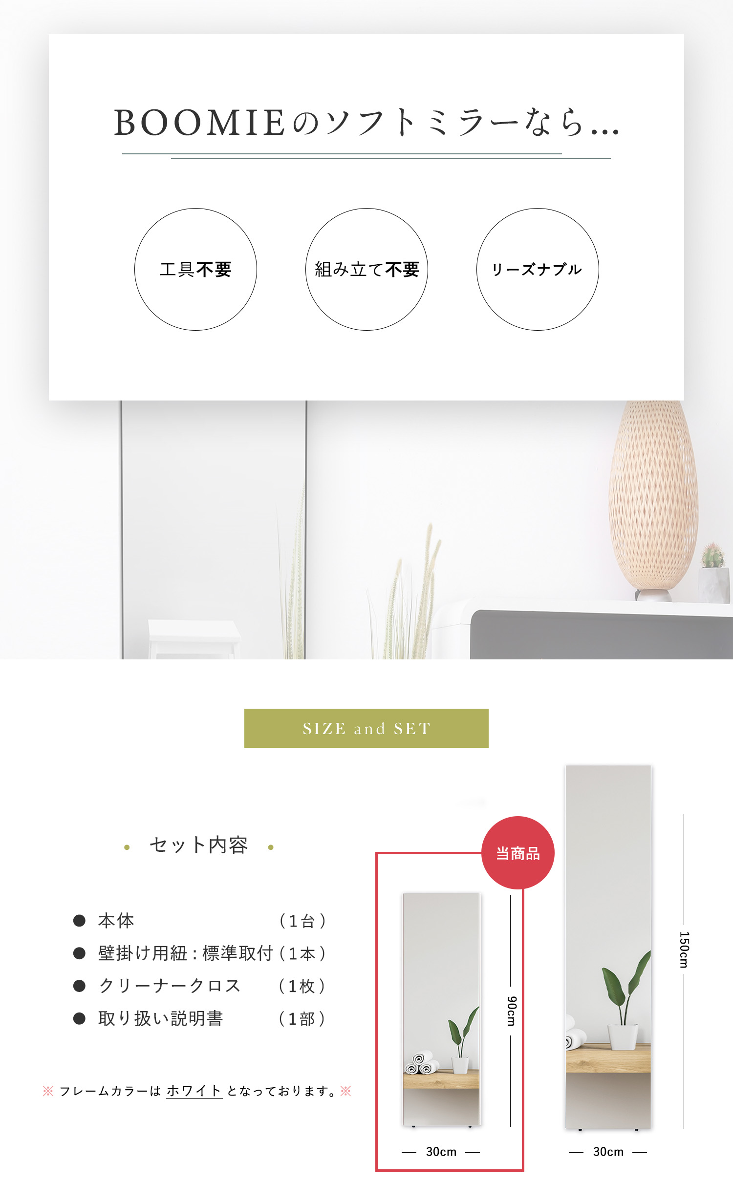 姿見