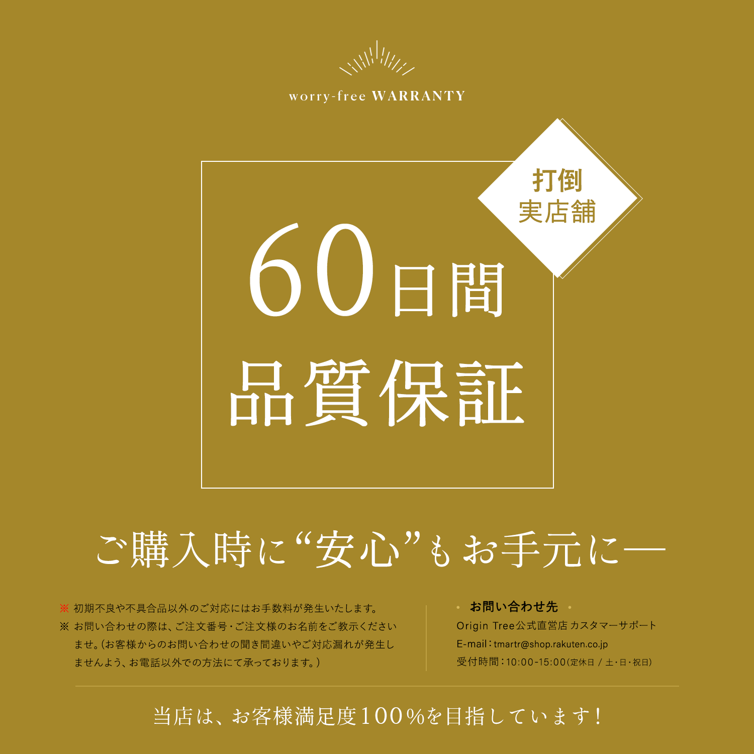 割れない鏡