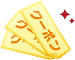 夜久野そば本舗の「★7月8日9日は夜久野そば本舗の日11％★」のクーポン