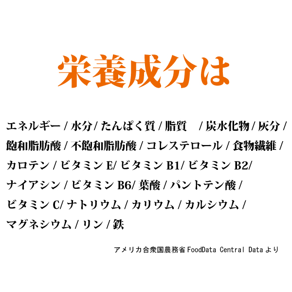 ドライフルーツ 無添加 砂糖不使用 なつめ 500g 薬膳 棗 ナツメ 大なつめ 大棗 オーガニック 葉酸 鉄分 カリウム カルシウム ミネラル  長寿薬膳堂 :YK-NTM500g:長寿薬膳堂 - 通販 - Yahoo!ショッピング