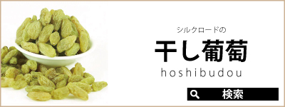 長寿薬膳堂 - Yahoo!ショッピング