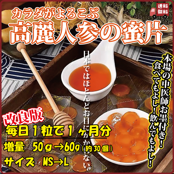 mituhenkai1.jpg