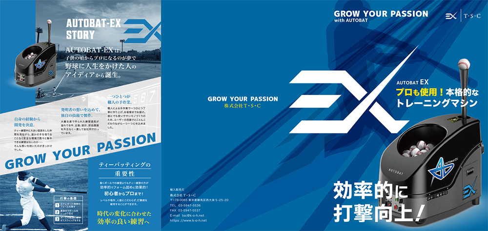 ゼット（ZETT） メーカ直送 送料込み 野球 打撃練習 ティバッティング