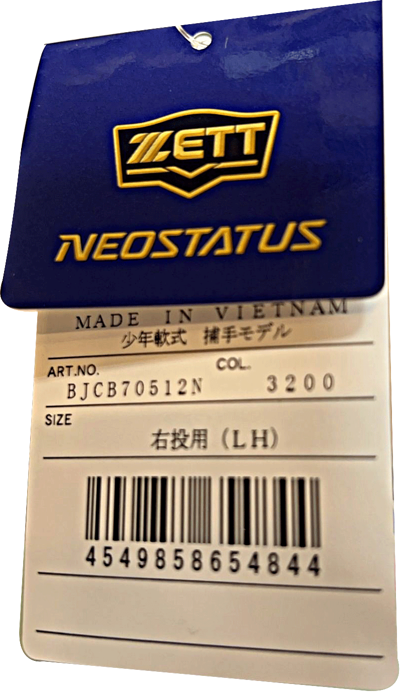 ゼット（ZETT） 送料無料 ジュニア軟式 少年軟式 野球 グラブ グローブ