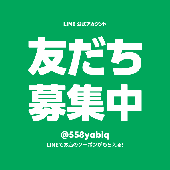 ゼット 【3足セット ショートパンツにも対応 カラーソックス