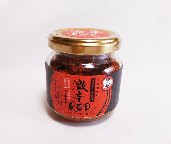 万能調味料　激辛RED