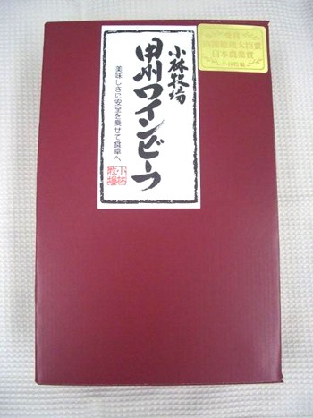 ギフト箱