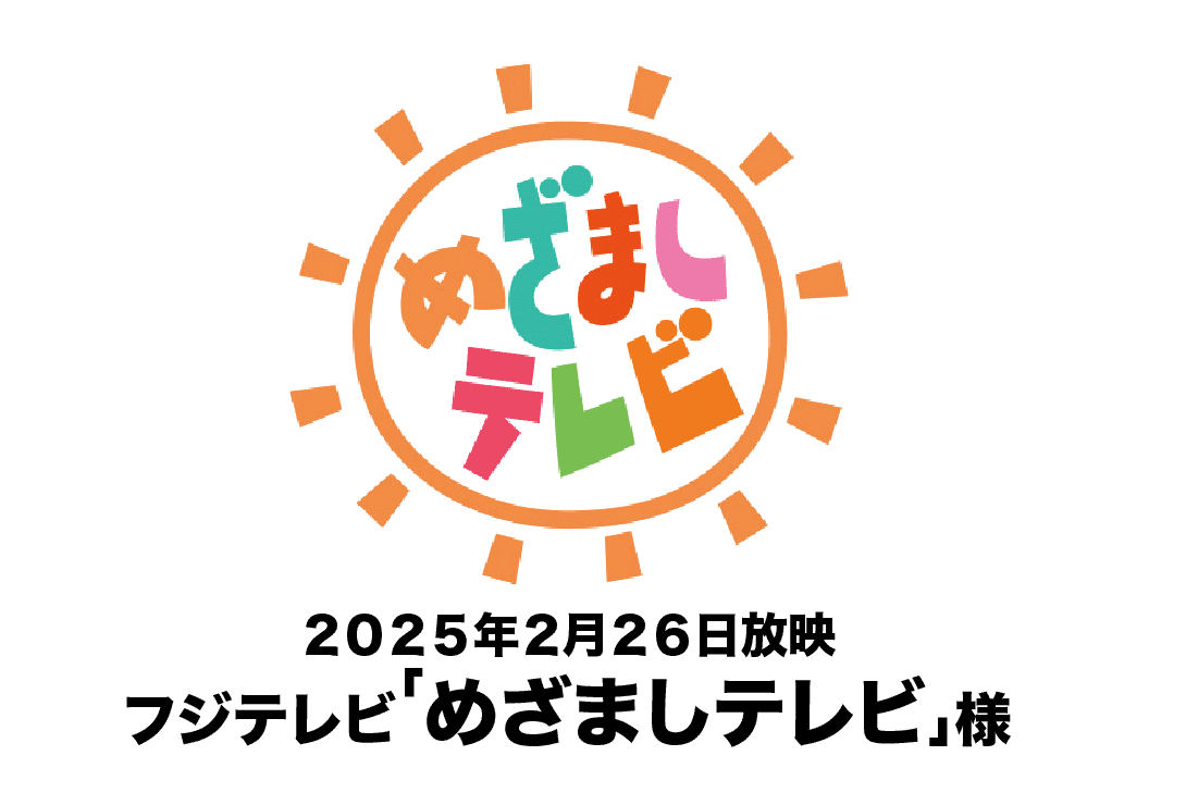めざましテレビ