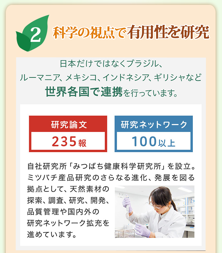 山田養蜂場 送料無料 プロポリス300 詰替用(500球) 健康食品 サプリ