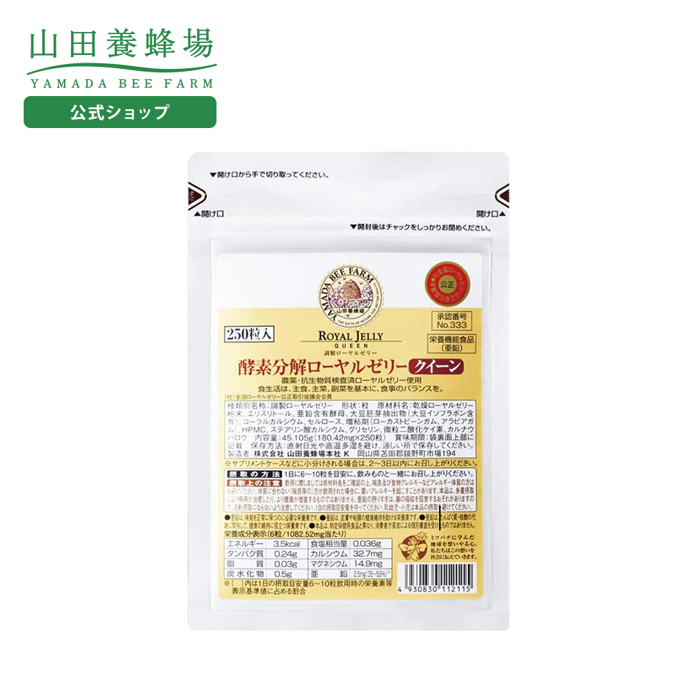 Rc{I yf[[[NC[ ܓ (250) Mtg v[g NHi lC 50 60 70 80  hV̓