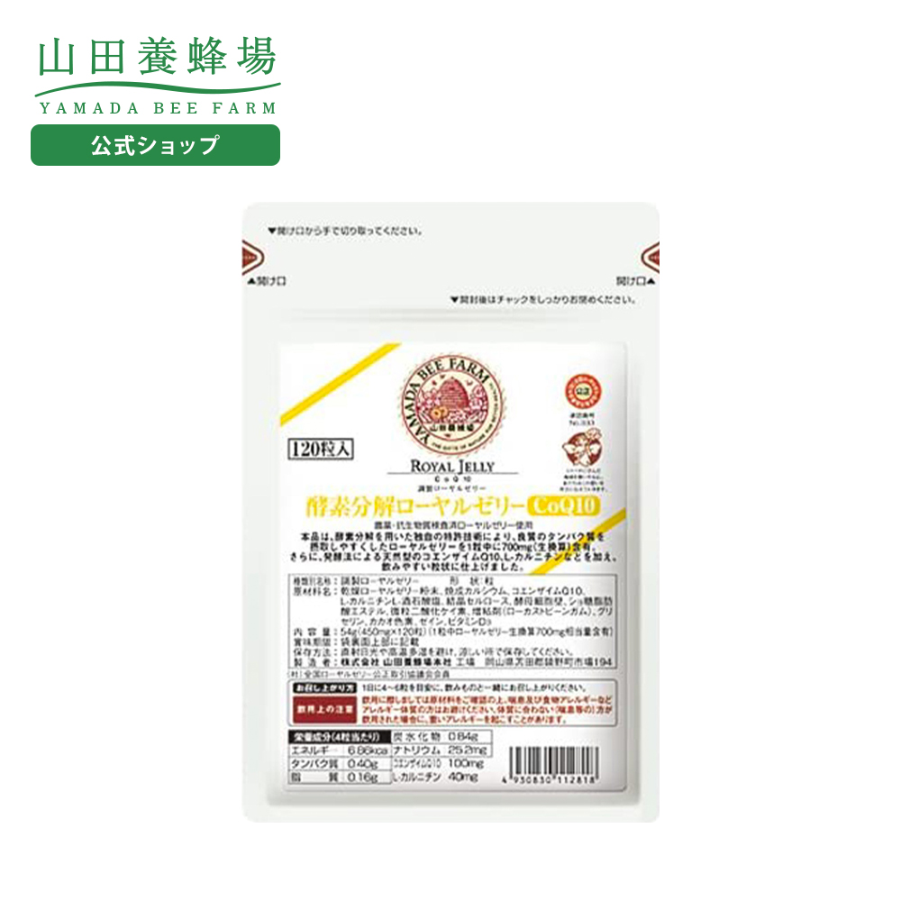 Rc{I yf[[[CoQ10 l֗p(120) Mtg v[g NHi lC 50 60 70 80 N  hV̓