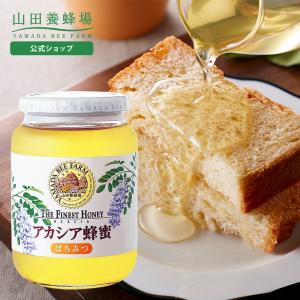 山田養蜂場 アカシア蜂蜜(ルーマニア産) 1kgビン入 グリホサート検査済 はちみつ ハチミツ 蜂蜜 非加熱 無添加 純粋 敬老の日