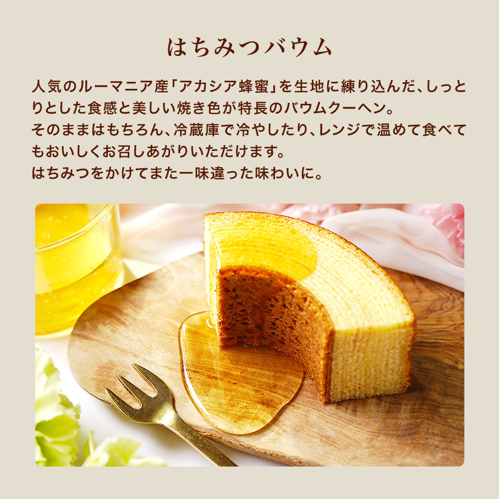 安全・安心なはちみつをお届けするために