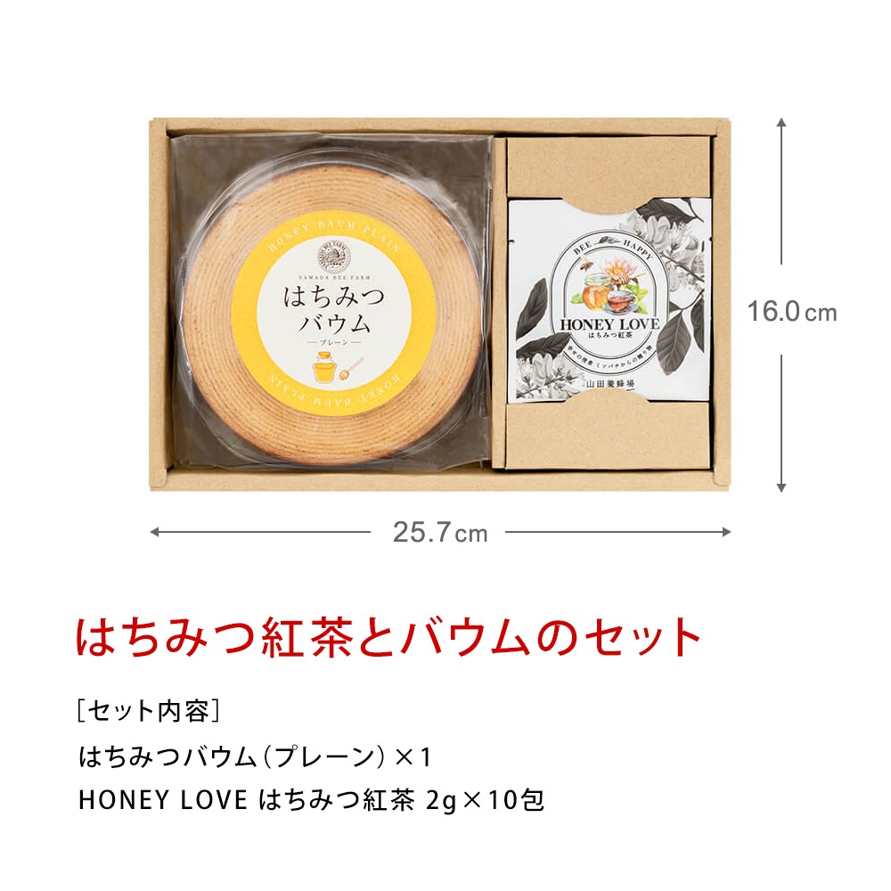 安全・安心なはちみつをお届けするために