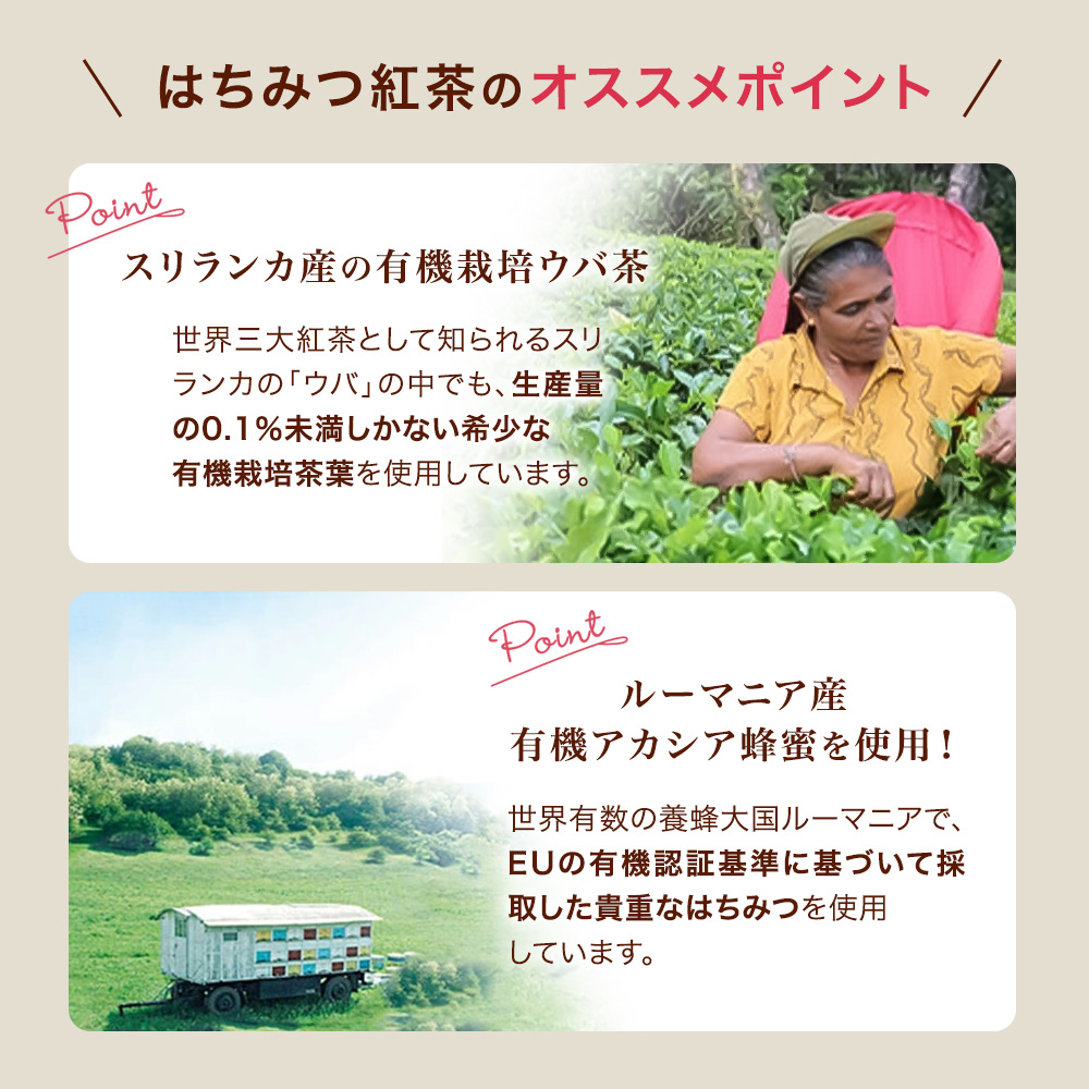 安全・安心なはちみつをお届けするために