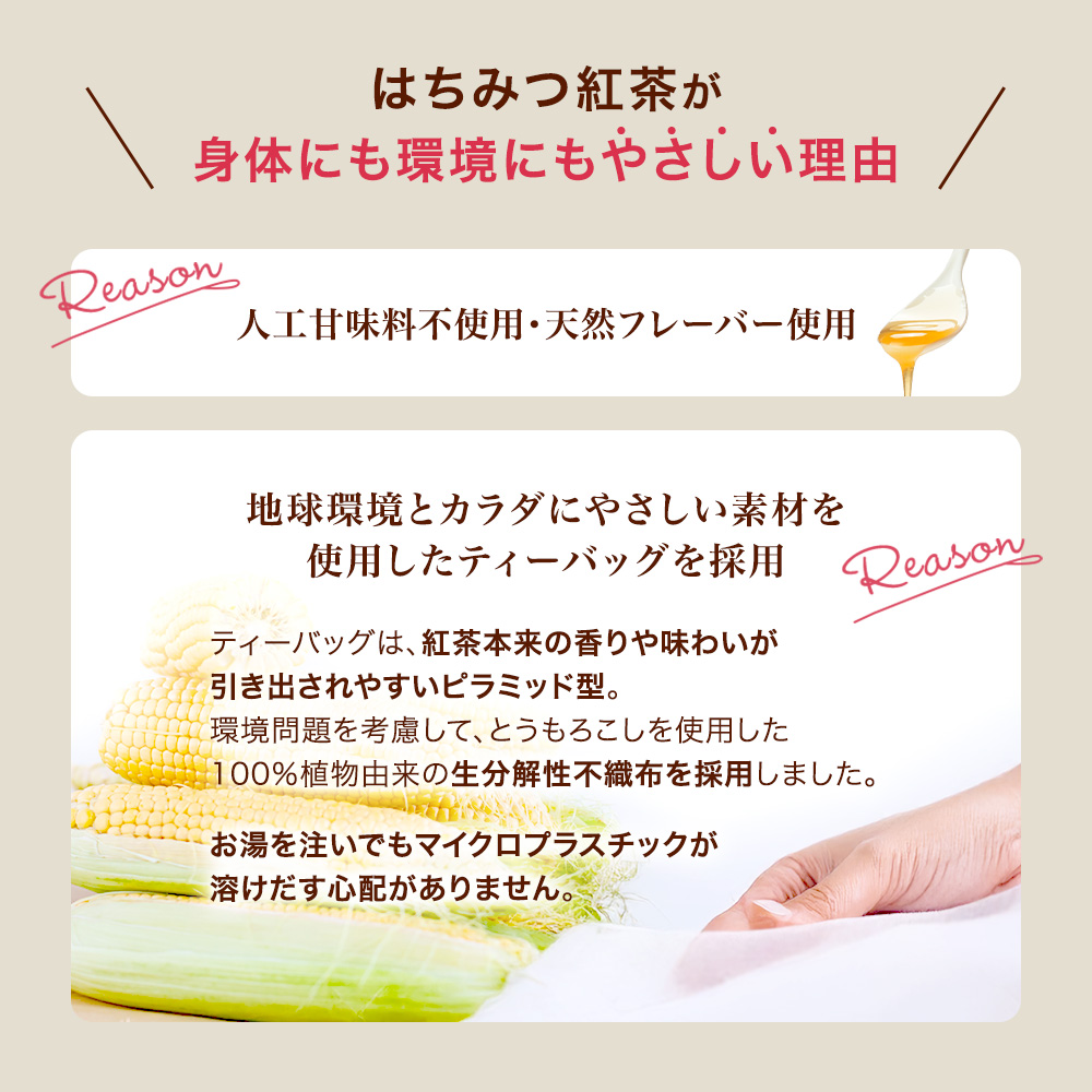 安全・安心なはちみつをお届けするために