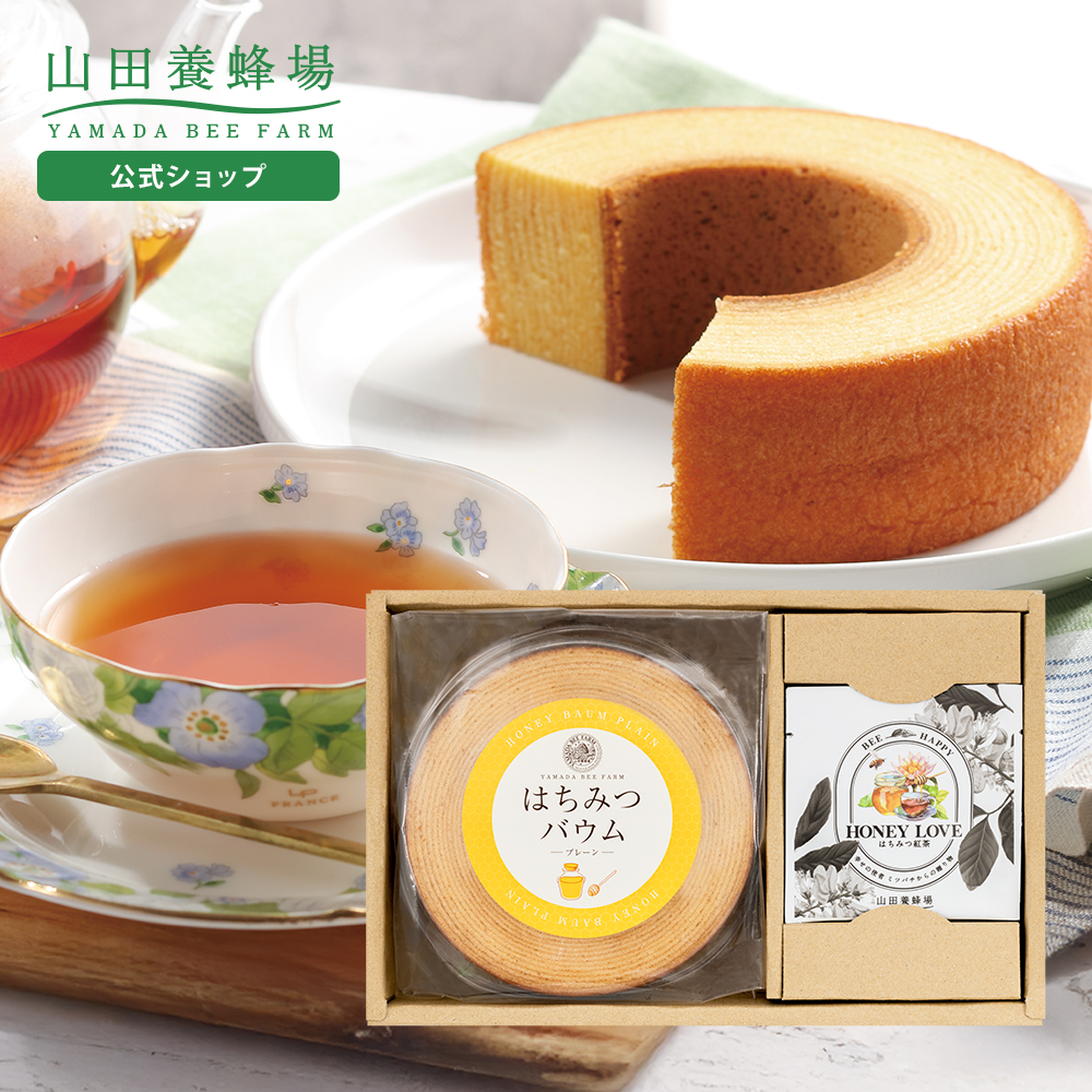 山田養蜂場 はちみつ紅茶とバウムのセット 2g×10包 (ティーバッグタイプ) お中元 | 山田養蜂場