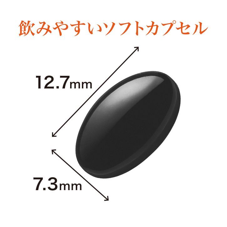 イチョウ葉＋バコパ 90球/袋入