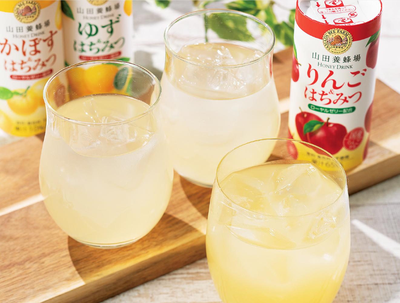 山田養蜂場 ハニードリンク3種詰合せ(125g×14本) ゆず&はちみつ4