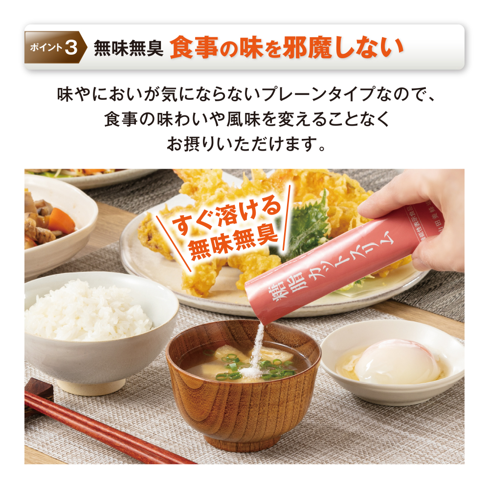 山田養蜂場 糖脂カットスリム 30袋 機能性表示食品 サプリ