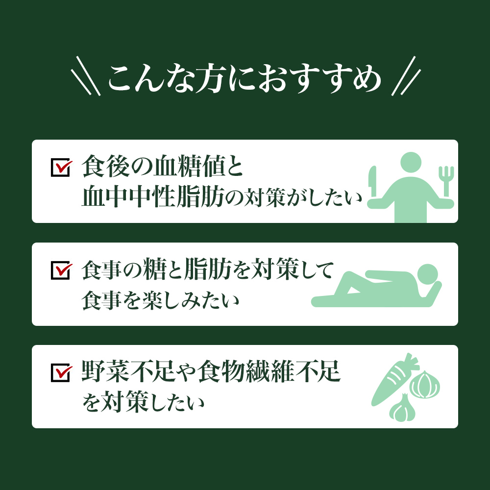 オリーブと大麦若葉の糖と脂肪を抑える青汁6.45g×30包/箱入