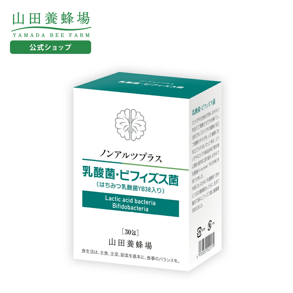 山田養蜂場 ノンアルツプラス「乳酸菌・ビフィズス菌」※ノンアルツBee