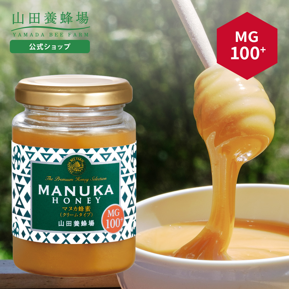 Yahoo! Yahoo!ショッピング(ヤフー ショッピング)山田養蜂場 マヌカ蜂蜜 MG100+ （クリームタイプ）＜200g＞ グリホサート検査済 はちみつ マヌカハニー ニュージーランド 食べやすい お取り寄せ 敬老の日
