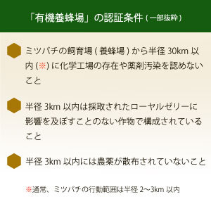 山田養蜂場 有機 ローヤルゼリー原乳 50g入 ギフト プレゼント 健康食品 人気 50代 60代 70代 80代 健康 お歳暮 : 2402 :  山田養蜂場 公式ショップ - 通販 - Yahoo!ショッピング