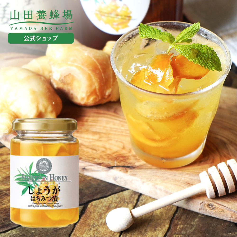 はちみつしょうがஐ‬ はちみつしょうが飴 – 入江製菓