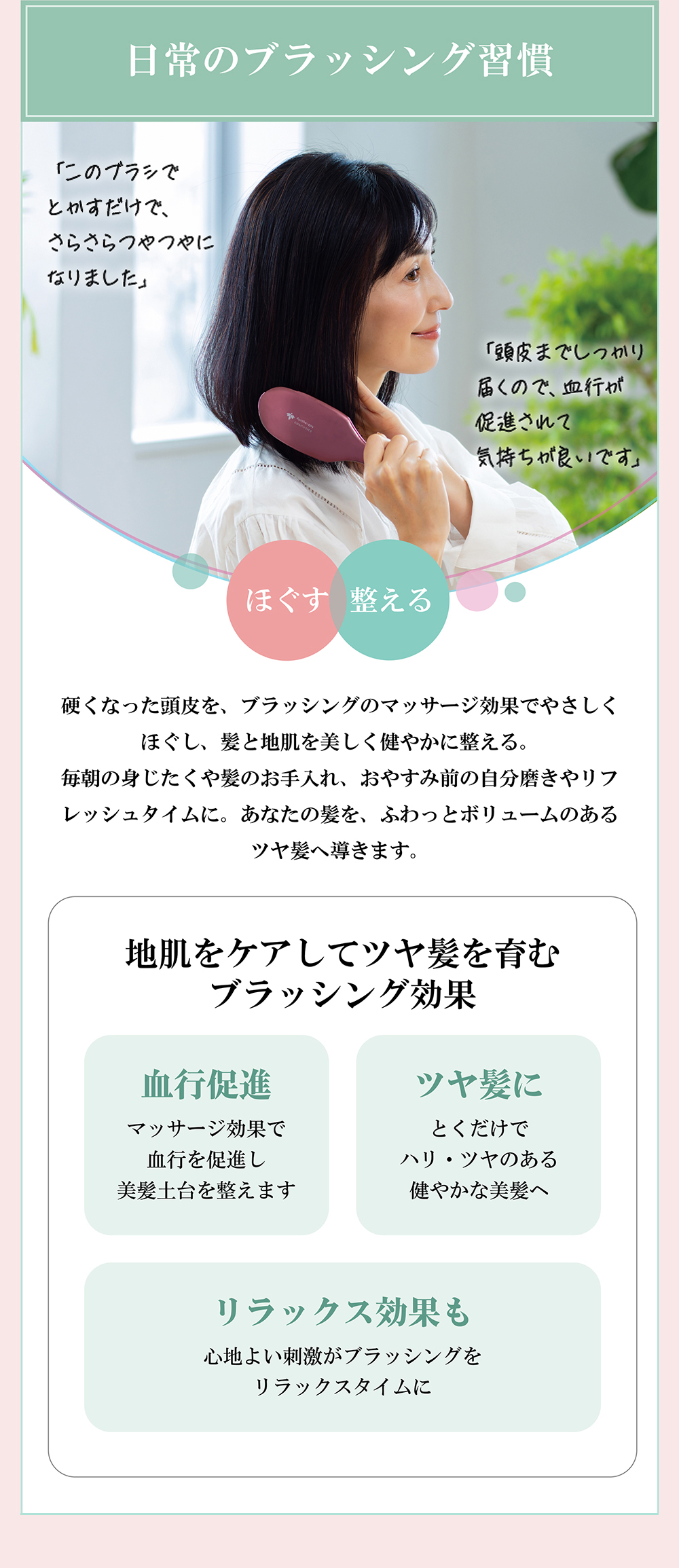 山田養蜂場 プレミアム地肌ケアブラシ ヘアブラシ 美髪 寝ぐせ うねり