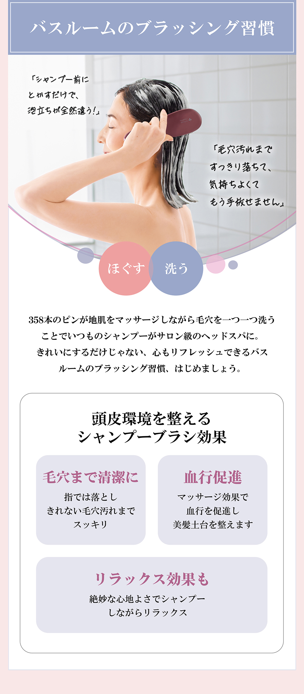 山田養蜂場 プレミアム地肌ケアブラシ ヘアブラシ 美髪 寝ぐせ うねり