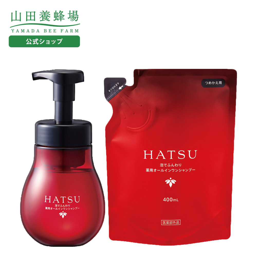 山田養蜂場 泡でふんわり 薬用オールインワンシャンプーボトル＆詰替用