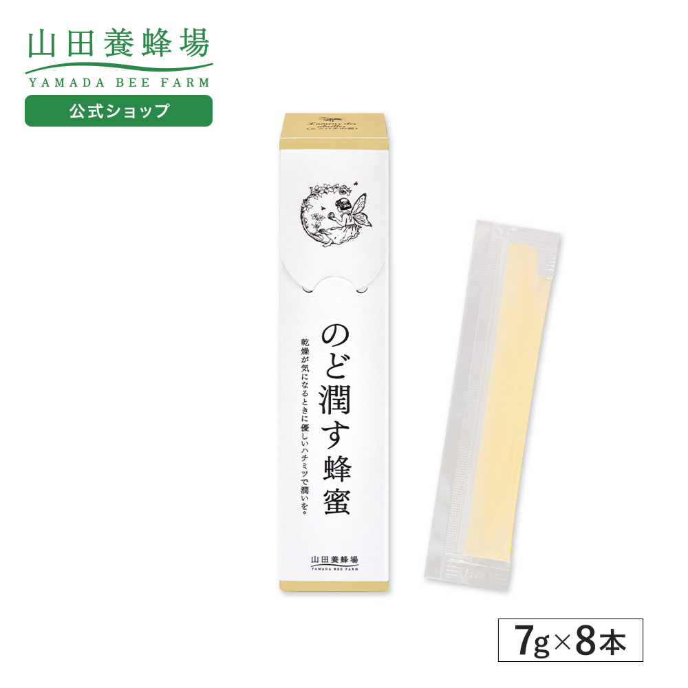 山田養蜂場 マヌカ蜂蜜 MG250+ (クリームタイプ) ＜200g×5本＞ 父の日
