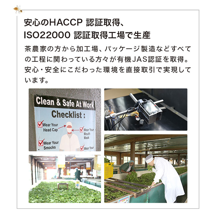 HONEY LOVE はちみつ紅茶 カフェインカット