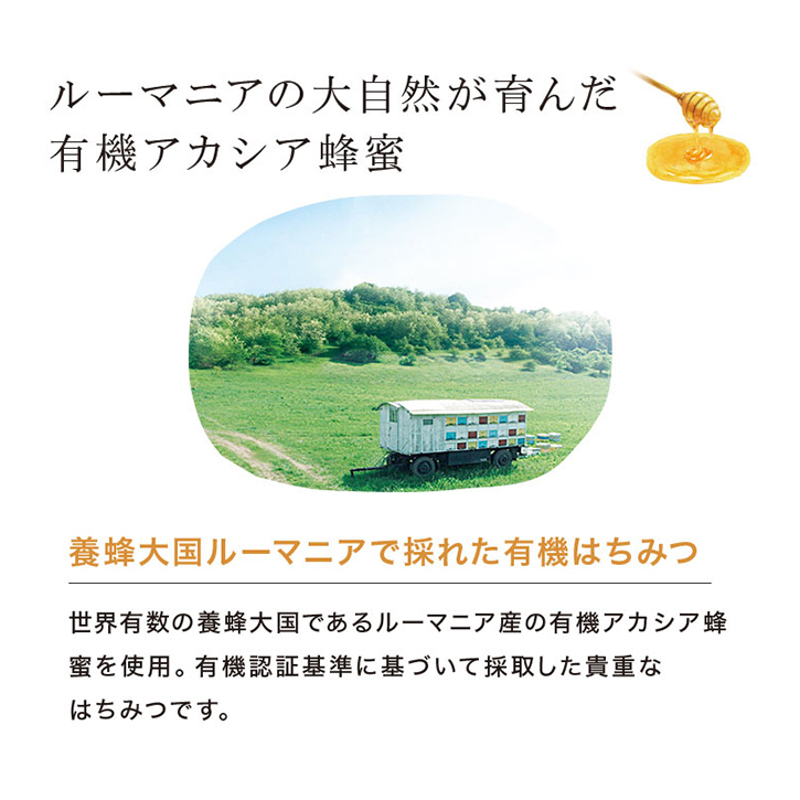 HONEY LOVE はちみつ紅茶 カフェインカット