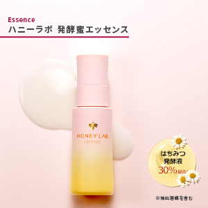 山田養蜂場 ハニーラボ 発酵蜜エッセンス 50mLギフト プレゼント 人気