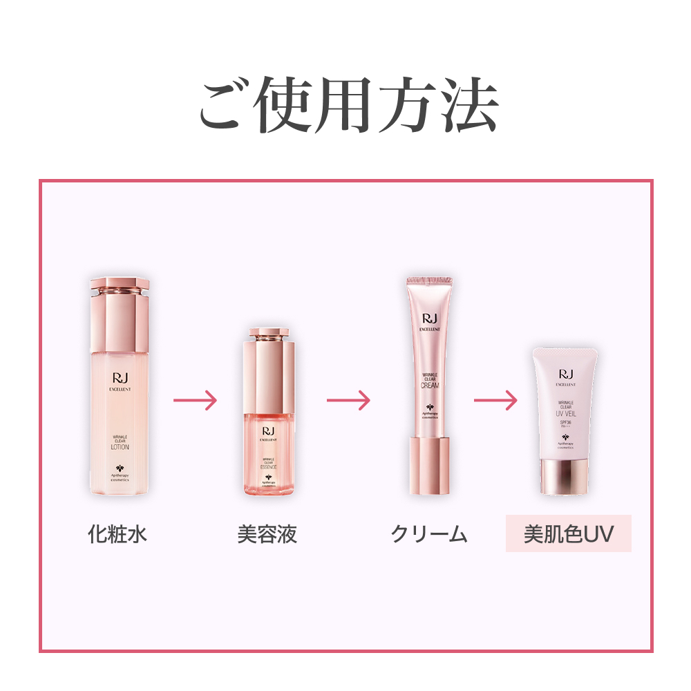 山田養蜂場 7月20日(月)より販売再開予定。山田養蜂場 RJエクセレント 山田養蜂場 7月20日(月)より販売再開予定。山田養蜂場 RJエクセレント