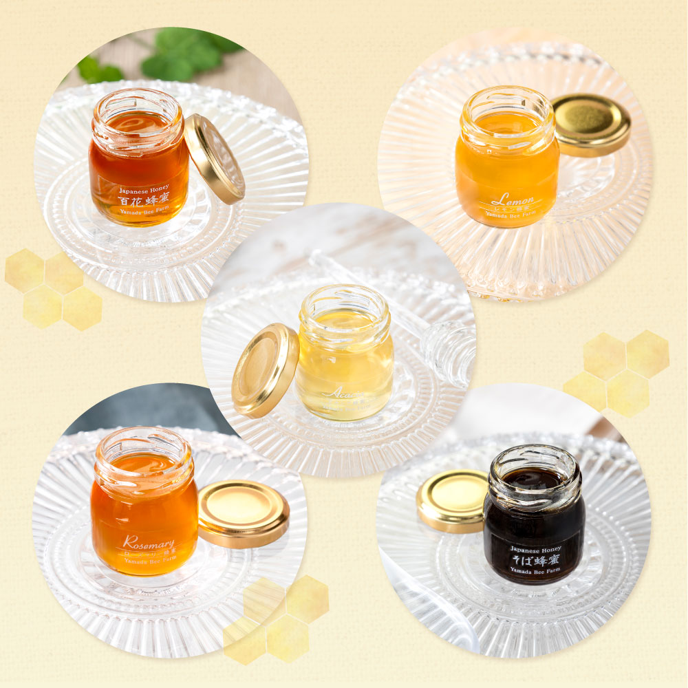 山田養蜂場 数量限定 はちみつアソートセット 50gビン5種 里山の百花
