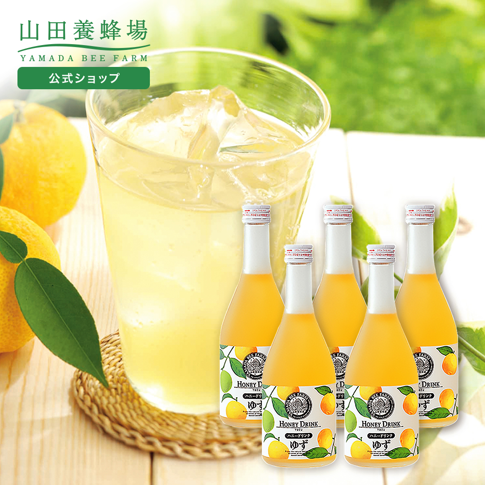 山田養蜂場 ゆずハニードリンク 500ml 5本 山田養蜂場 ゆずハニードリンク 500ml入×5本 柚子 国産ゆず はちみつ