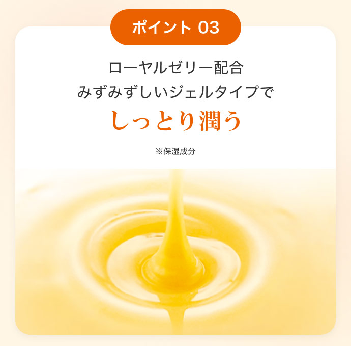ポカポカ間接ケア